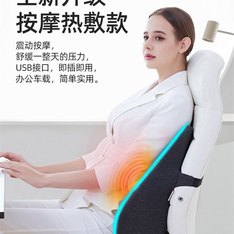 老板椅坐垫靠垫一体办公室久坐护腰靠背垫老板座椅腰垫椅子腰靠垫