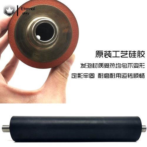 柯美BH 1051 1250 1052 1200 1200P 951 下辊 胶辊 压力辊 发泡棍