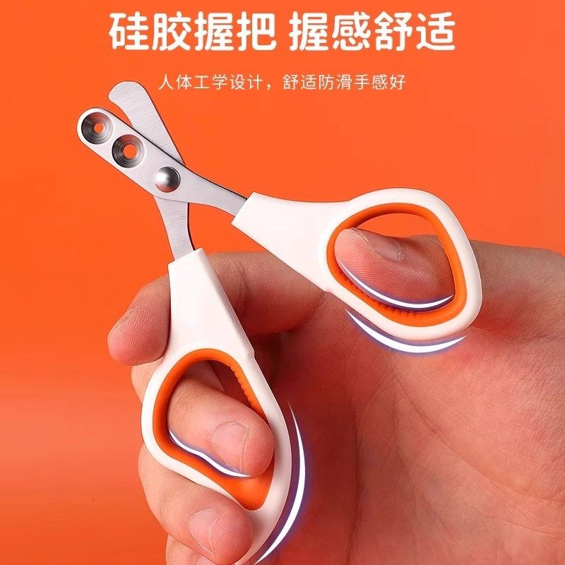猫咪专用指甲剪猫指甲刀圆孔猫指甲钳神器新手剪刀宠物用品