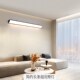 全光谱led长条铝材客厅卧室入户门前灯过道阳台阳光房户外墙壁灯