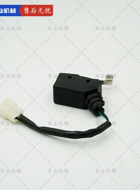 挖土机玉柴YC60 85 135 230-8液压安全锁微动开关先导锁开关