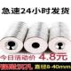 圆形带孔磁铁高强力沉头孔打捞超强磁钢钕铁硼稀土吸磁石预留固定