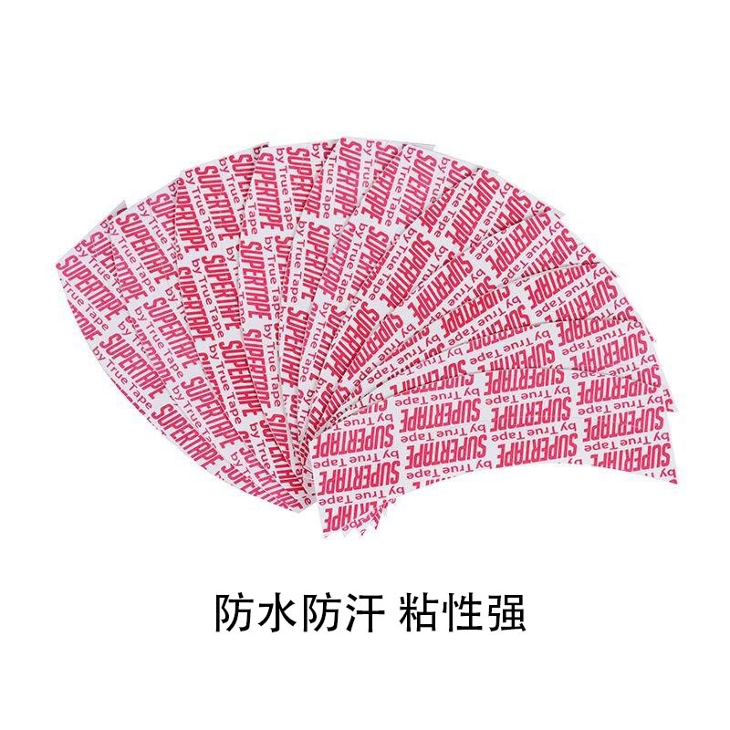 假发底片生物双面胶带强力蕾丝假发胶条发片粘专用发际线贴片胶水