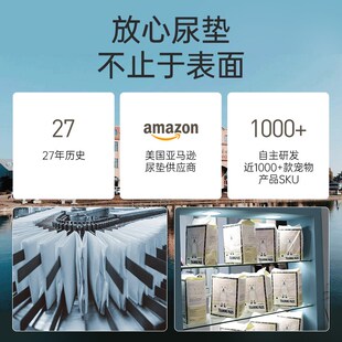 中恒狗狗尿垫可粘加厚吸水猫用一次性背胶尿垫宠物隔尿片尿布