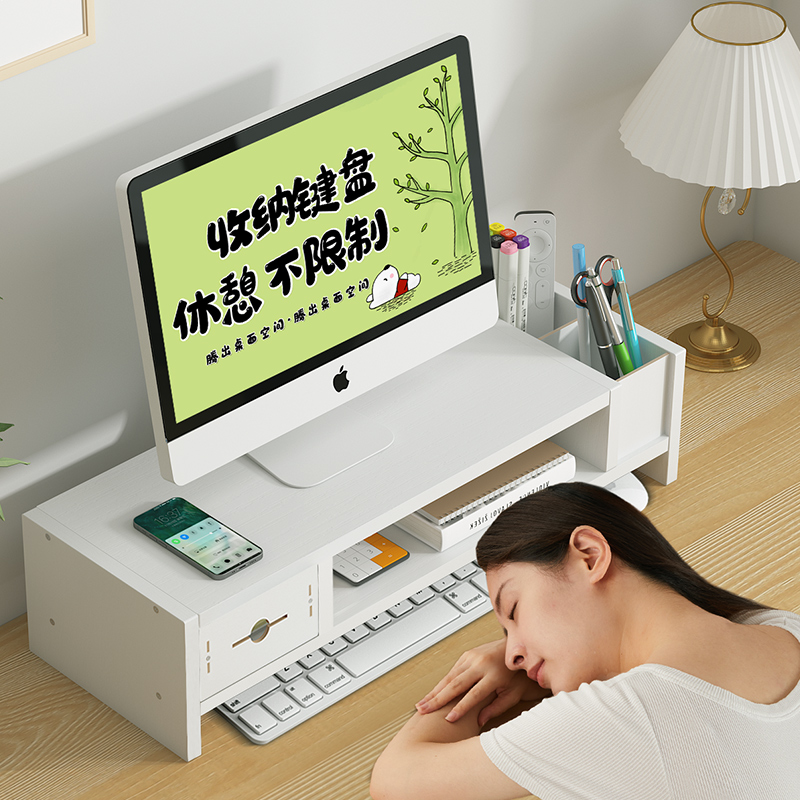 电脑增高架办公室台式显示屏底座支架双层加厚笔筒键盘置物架
