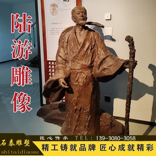 玻璃钢铸铜人物卓明卿雕塑古代名人文人雕像博物馆纪念馆铜像定制