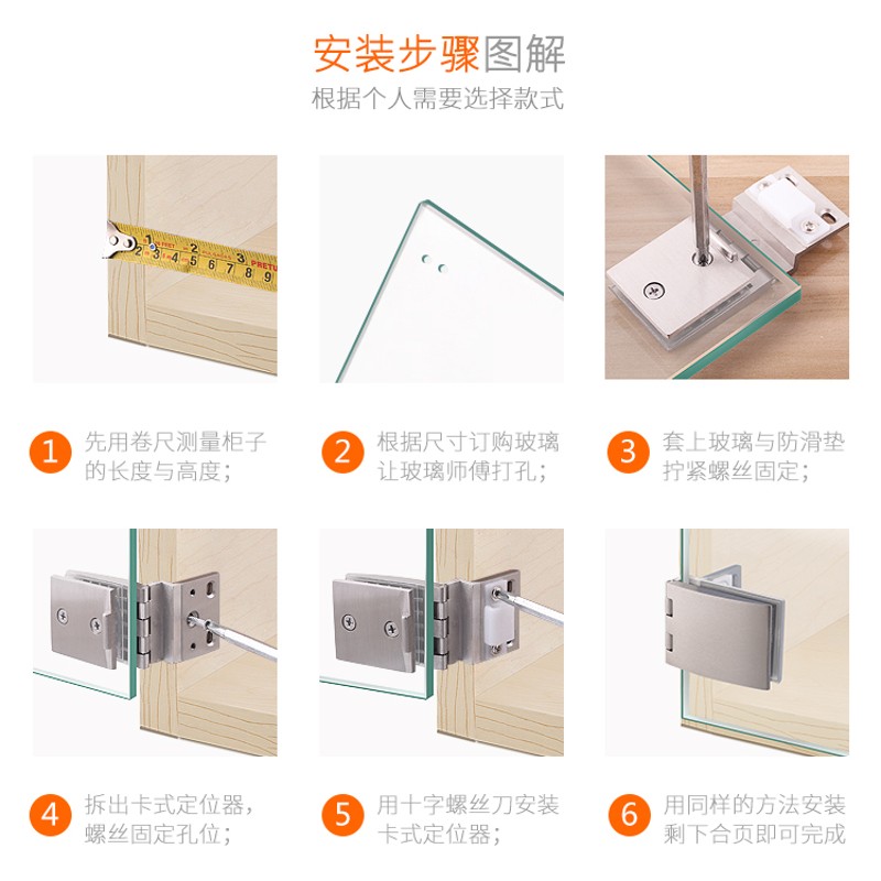 玻璃门铰链半盖玻璃合页酒柜门合页开孔玻璃酒柜合页叠口合页包邮