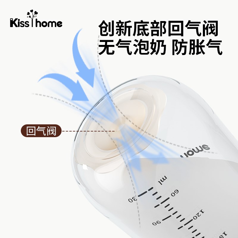 凯艳家婴儿玻璃奶瓶新生儿防胀气奶瓶0到-3-6个月初生宝宝防呛奶