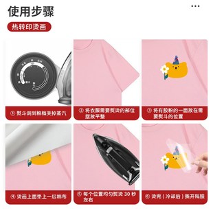 贴在衣服上的图案定制烫画logo烫印转印贴热转印标签自粘商标贴纸