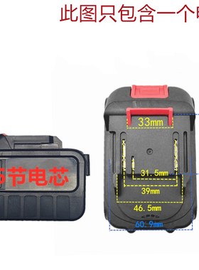 槽王36TV 42v 48/68TV电动割草机除草机农用大容量锂电池充电器