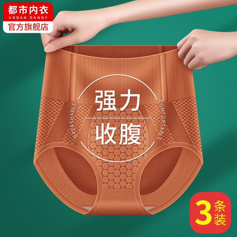 高腰收腹内裤女纯棉强力收小肚子产后塑身提臀束腰女士大码短裤头