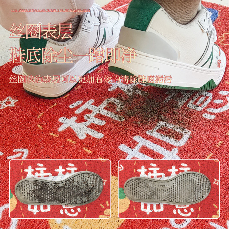 丝圈地垫出入平安门垫门口入户门进门防滑脚垫红色2023兔年入门垫,居家布艺,入户地垫,淘宝优惠券,粉丝福利购,淘宝优惠卷