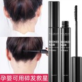 碎发神器整理膏女头发毛躁蓬松啫喱梳毛发定型发胶儿童专用发蜡棒