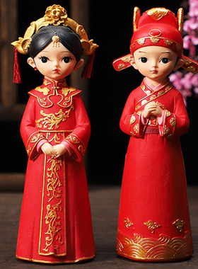 结婚新婚送新人新娘新郎手办情侣婚房装饰品中式婚庆娃娃摆件订婚