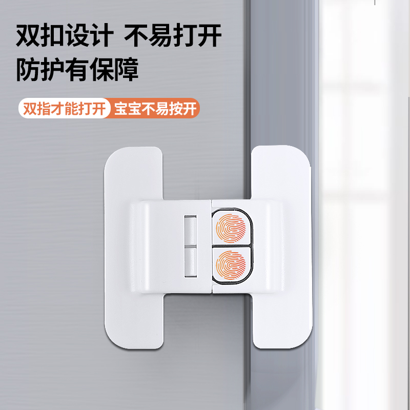 冰箱门固定扣闭门器关门器免打孔宝宝防开安全锁冰箱门关不紧神器