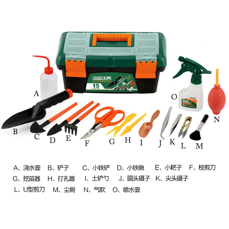 潘易多肉植物种植工具组合套装养花迷你园艺用品肉肉浇水壶镊铲子