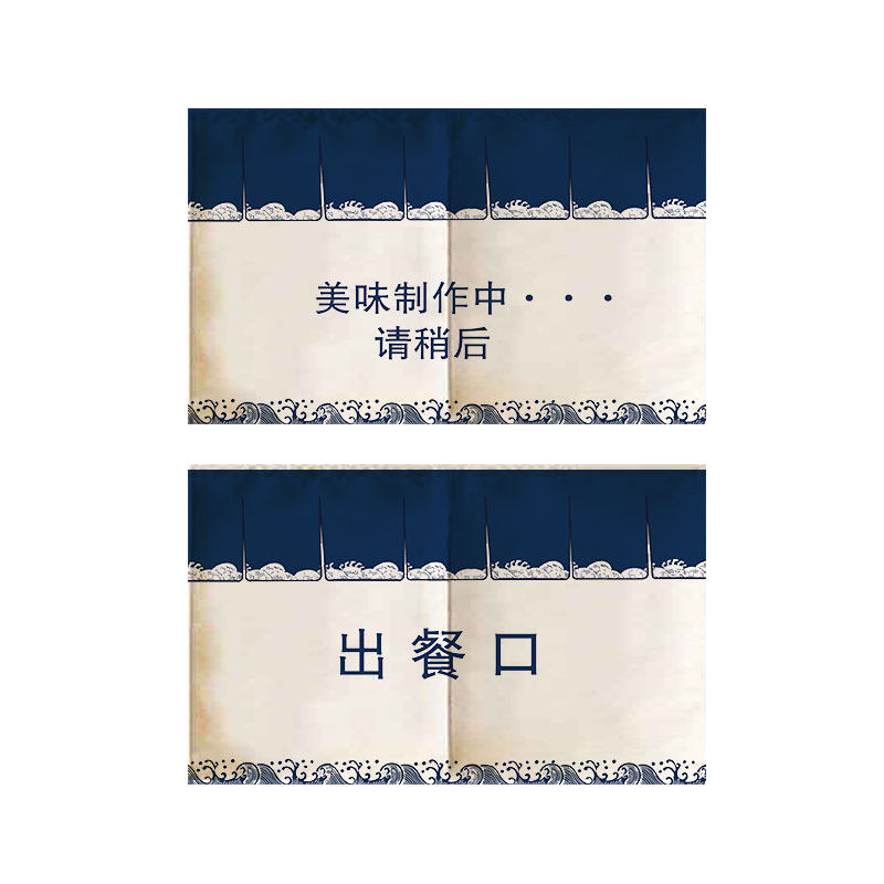 新品定制厨房门帘遮挡帘饭店餐馆出菜口隔断帘食堂房重地免进布帘