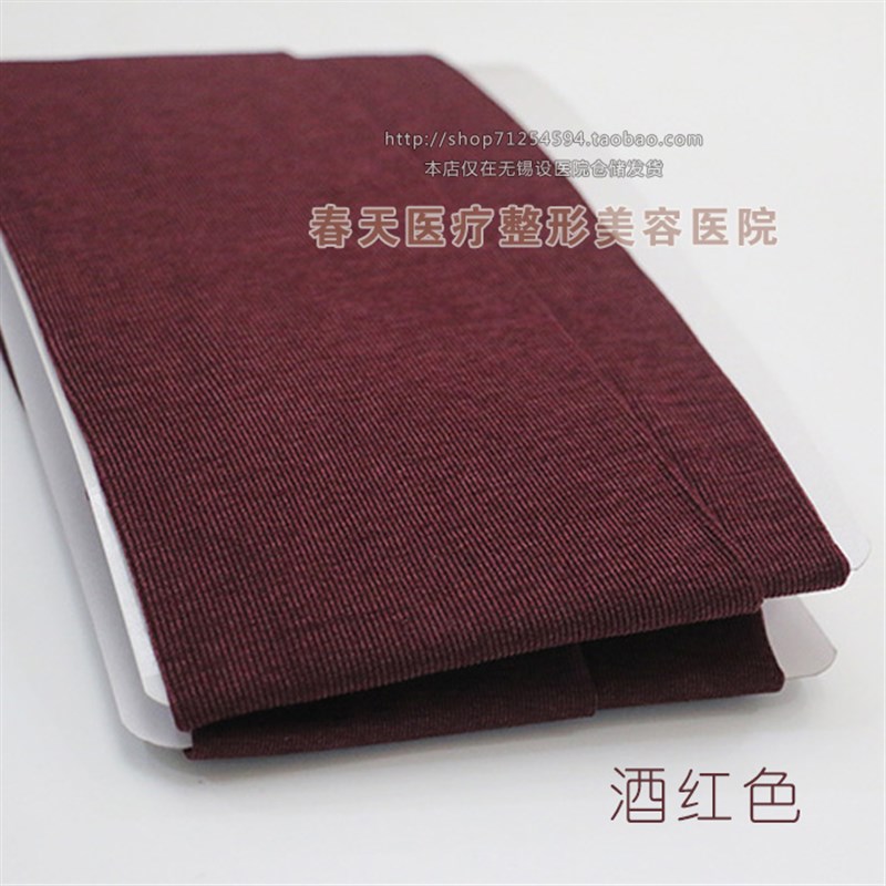 强压塑形美腿袜春秋季中厚款显瘦韩国女灰色连裤袜竖纹打底压力裤