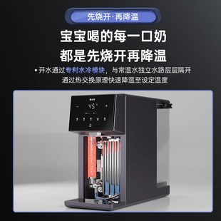 【政府补贴】麦小芒净饮熟水机即热家用直饮净热一体机桌面净水器