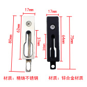 304不锈钢锁扣铝合金门窗移门窗户钩锁扣凹槽推拉玻璃门五金配件