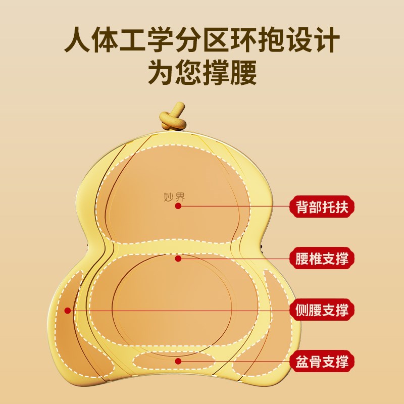 【新年礼物】妙界M13金葫芦腰背按摩仪颈椎按摩器捶背腰肩颈揉捏