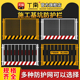 基坑护栏电梯井口栅栏道路工程防护网临边护栏工地施工围栏防护栏