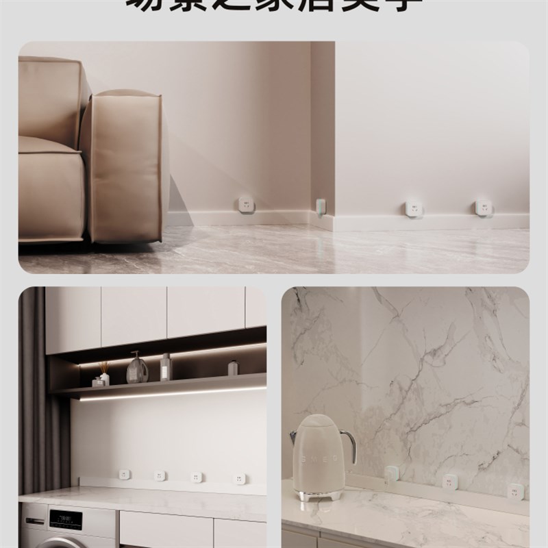 美沿防水防触电极窄超薄轨道插座可进水可做挡水条免打孔导轨插座