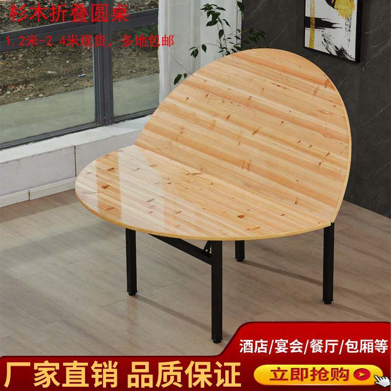 园餐桌转桌盘可折叠18人大圆桌16人大圆桌十二人圆餐桌折叠