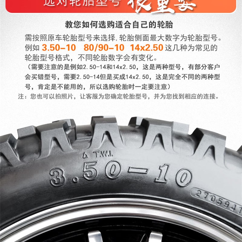 道路驰轮胎16080一16真空胎160/80-16寸适配摩托二轮车外胎前后胎