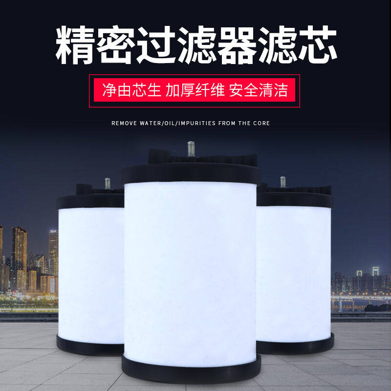 玉豹气泵空压机过滤器滤芯通用压缩空气油水分离器净化器过滤棉YB