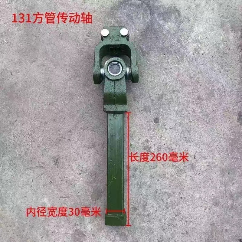 拖拉机旋耕机传动轴总成十字万向节总成十字扣传动轴节叉连接器