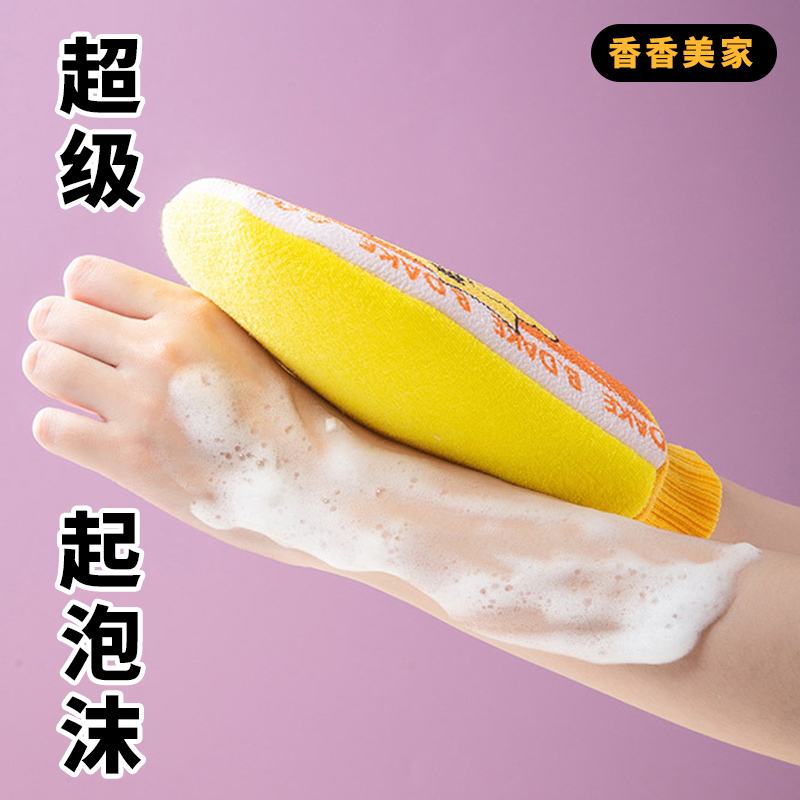 小黄鸭搓澡巾强力搓泥去污神器加厚双面成人男女洗澡家用搓背手套