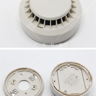 松江云安飞繁烟感探测器3002C/D 火灾烟雾报警器感烟 带/不带底座