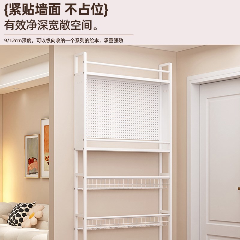 门后洞洞板置物架铁艺超薄儿童书架多层靠墙壁挂收纳柜窄柜零食架