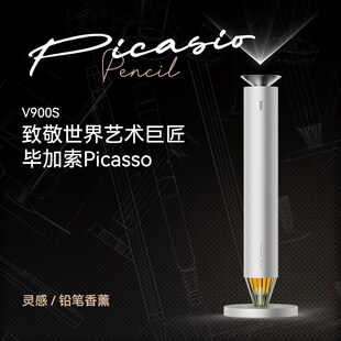 3004桌面香薰机家用香氛机自动喷香机酒店专用持久高级智能扩香机