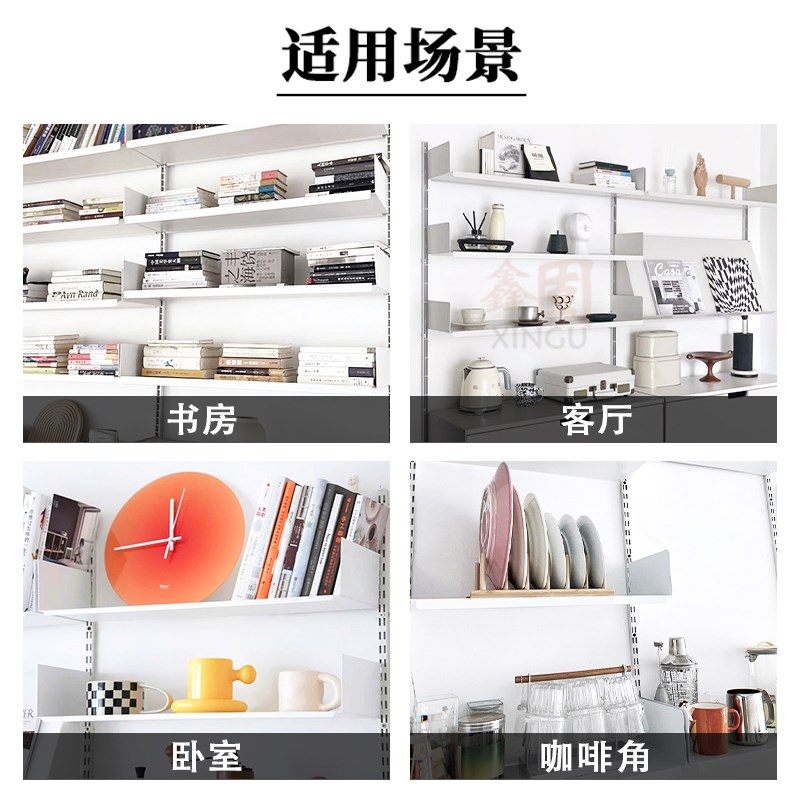 aa柱白色置物架配件上墙层板托客厅壁挂铁艺书架挡板艺术陈列展架