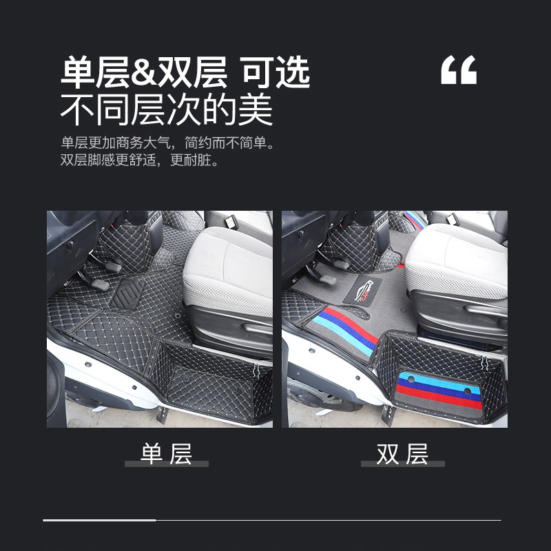 专用于南京依维柯23款新得意A37老宝迪新褒迪面包货车全包围脚垫