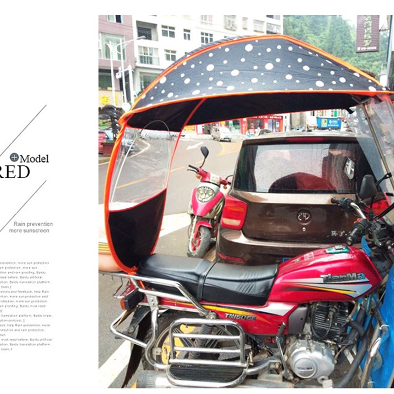 男士车125摩托车伞雨棚骑跨车110遮阳雨伞防晒太阳伞超大加厚雨篷