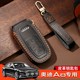 A8L专用汽车用品 奥迪A8钥匙包钥匙套遥控钥匙壳皮革Audi 24款