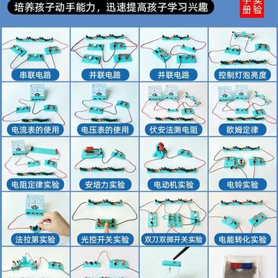初中物理实验器材全套电学光学力学电阻箱中考初二初三八九年级C1