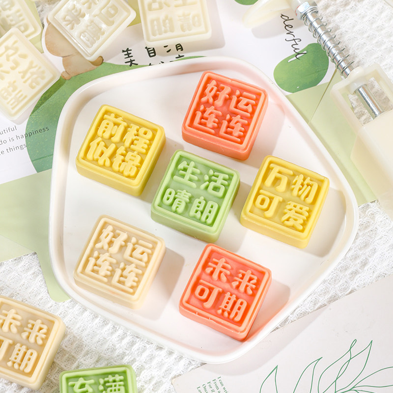 月饼模具冰皮绿豆糕磨具新款手压式家用糕点点心烘焙压花造型按压