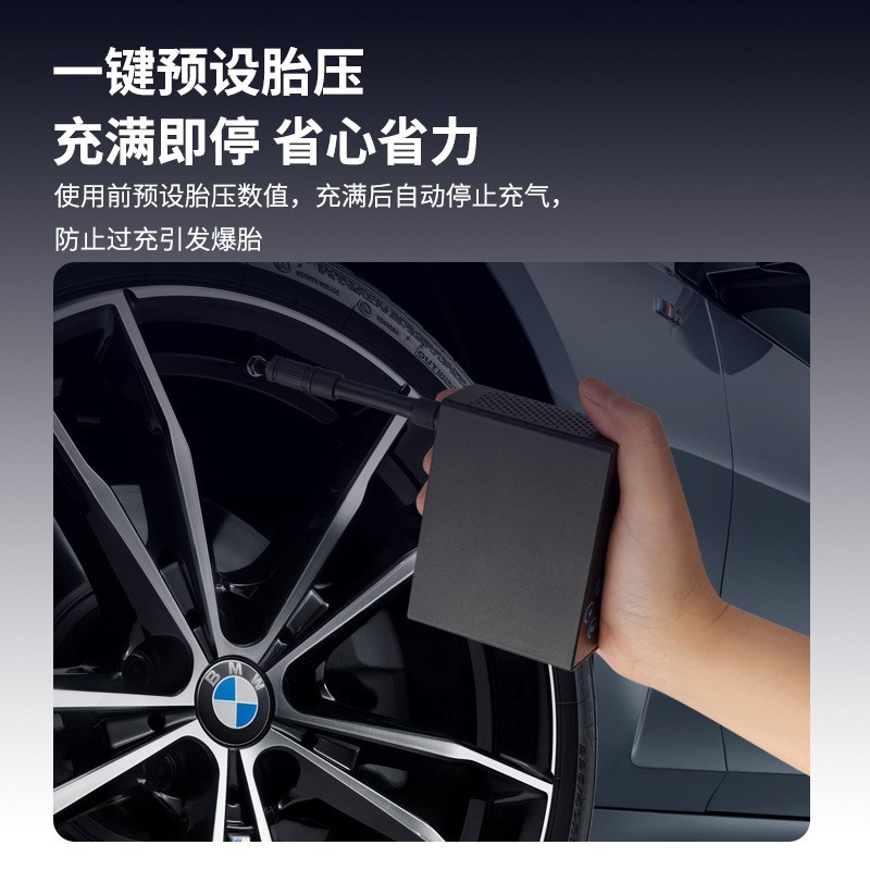 山地车电动打气筒汽车家用便携式充气泵球自行车公路无线轮胎气筒