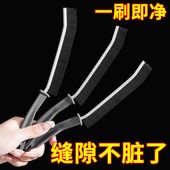 长条缝隙刷家用凹槽清洁刷尼龙丝厨房用刷创意夹缝刷专用扶梯刷子