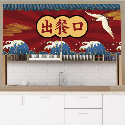 出餐口布帘商用取餐口遮挡帘饭店出菜口窗帘挂帘厨房门帘国潮横帘