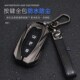 S3壳扣女 全包S2 专用于北汽幻速汽车钥匙套 幻速S5高端金属S6个性