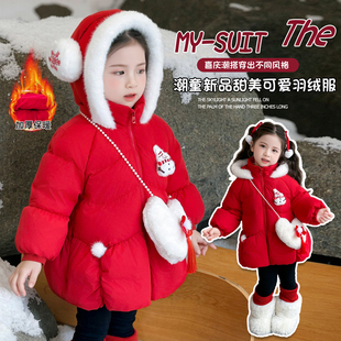 女童红色羽绒服冬季过年穿2025新款超好看宝宝圣诞加厚外套儿童装