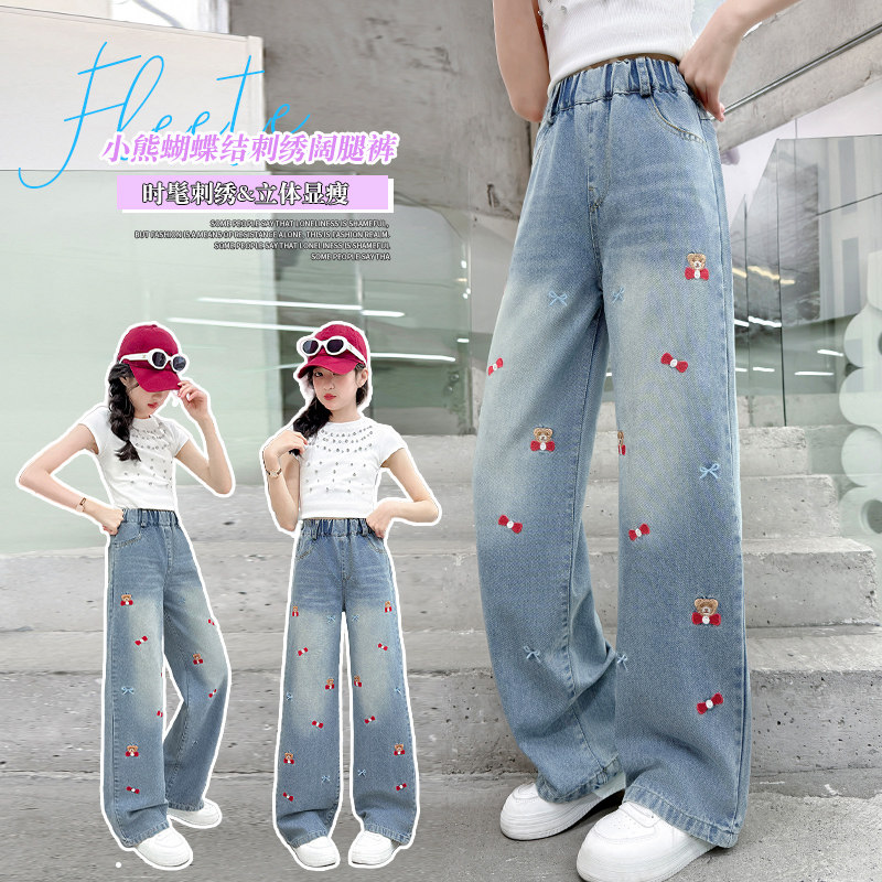 女童牛仔裤春装2026新款初中生儿童洋气时髦裤子小女孩宽松阔腿裤