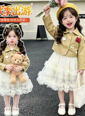 女童秋季甜美皮衣纱裙两件套