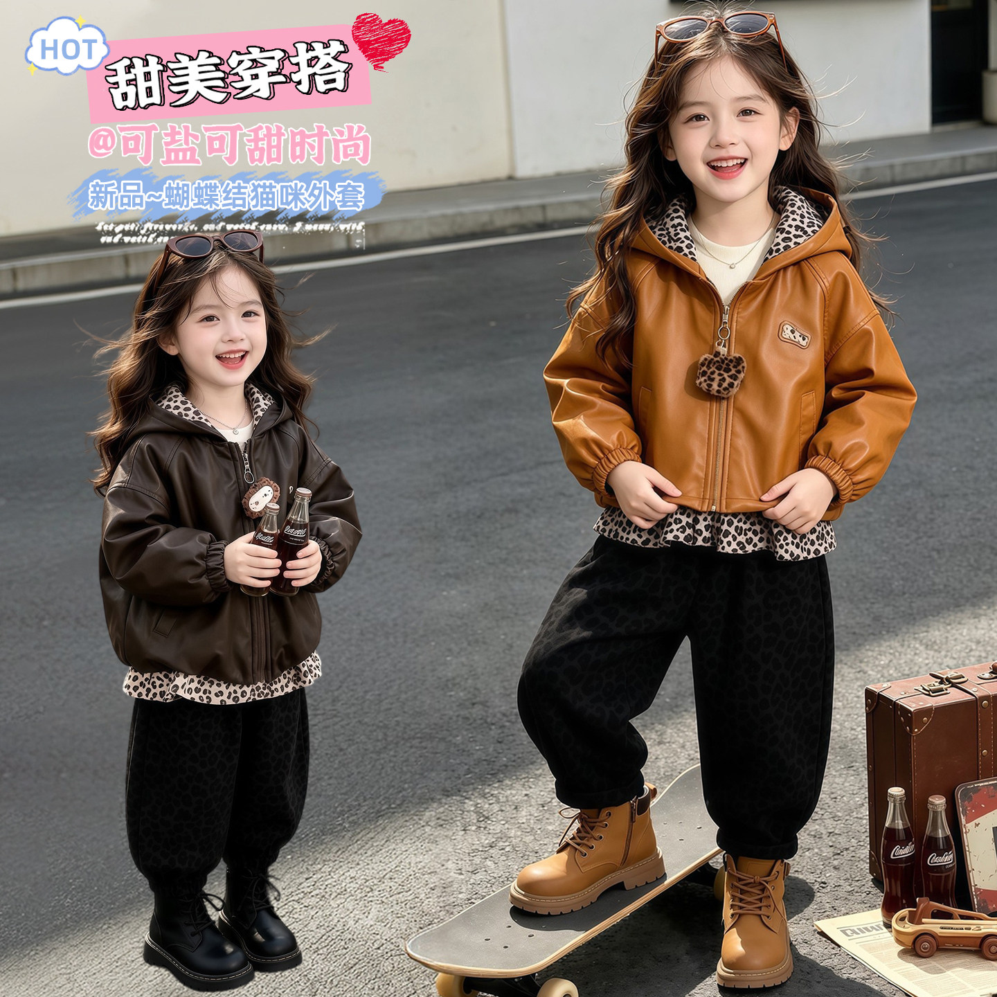 女童春秋加绒皮衣外套2026新款