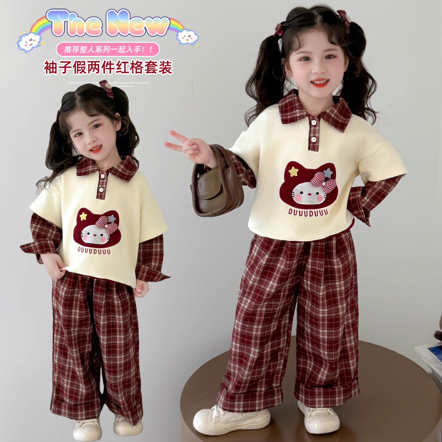 女童套装秋款2025新款时髦洋气宝宝秋天衣服两件套休闲小公主秋装